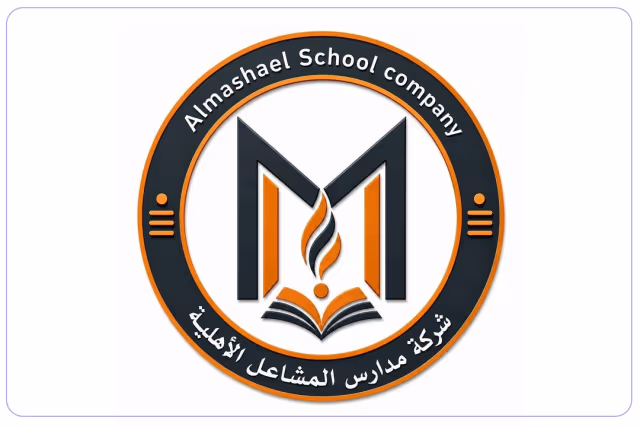 مدارس المشاعل العالمية مدارس المشاعل العالمية