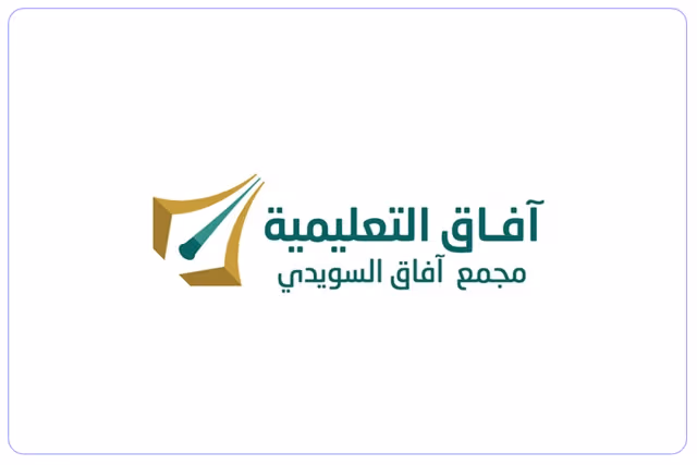 مدارس آفاق السويدي العالمية مدارس آفاق السويدي العالمية