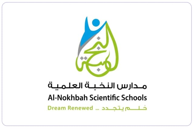 مدارس النخبة العلمية الأهلية مدارس النخبة العلمية الأهلية