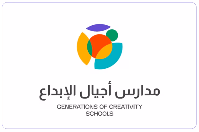مدارس أجيال الإبداع العالمية مدارس أجيال الإبداع العالمية