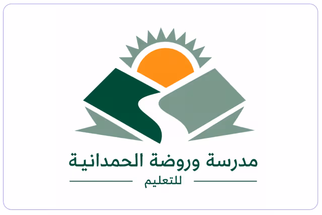 روضة الحمدانية الأهلية روضة الحمدانية الأهلية