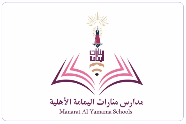Manarat Alyamamah national school Manarat Alyamamah national school