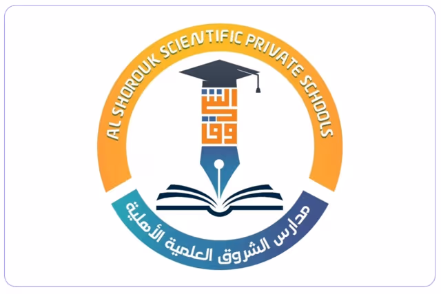 مدارس الشروق العلمية الأهلية مدارس الشروق العلمية الأهلية