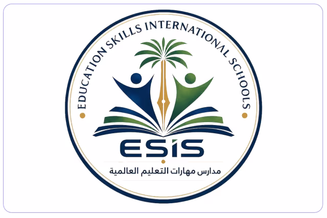 مدارس مهارات التعليم العالمية مدارس مهارات التعليم العالمية