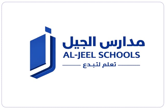 مدارس الجيل الأهلية - بنين مدارس الجيل الأهلية - بنين