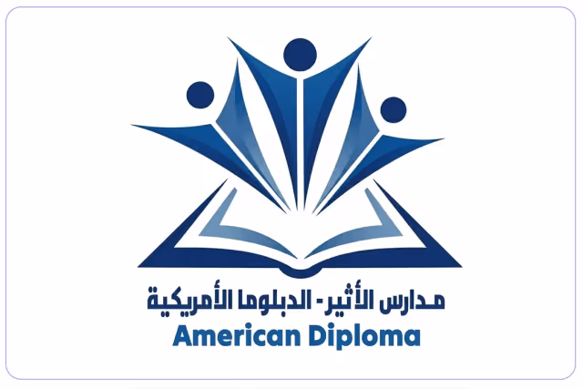مدارس الأثير العالمية مدارس الأثير العالمية
