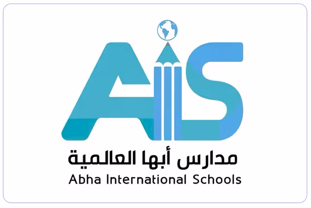 مدارس أبها العالمية مدارس أبها العالمية