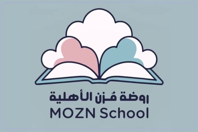 روضة مزن الأهلية روضة مزن الأهلية