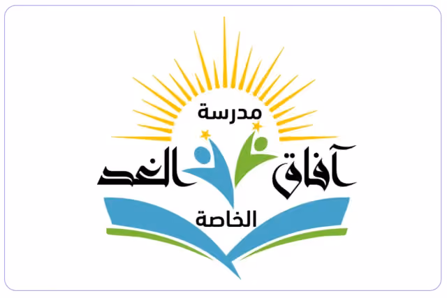 Afaq Alghad Private School Afaq Alghad Private School