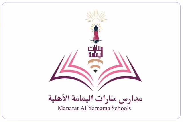 Manarat Alyamamah national school Manarat Alyamamah national school
