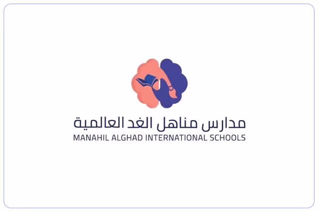 مدارس مناهل الغد العالمية - عرقة مدارس مناهل الغد العالمية - عرقة