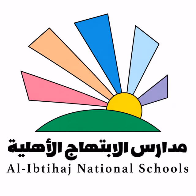 Al Ebtihaj International Schools Al Ebtihaj International Schools