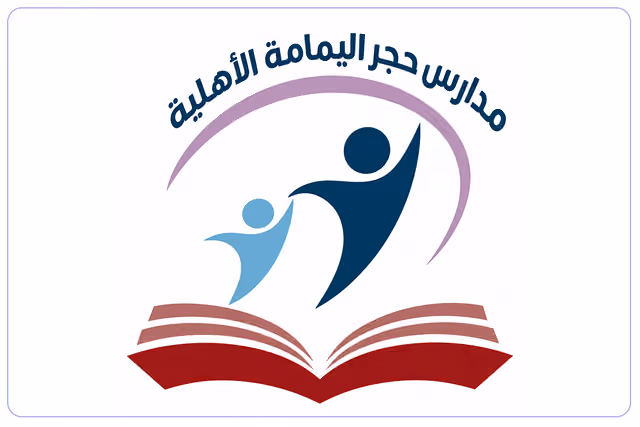 Hijr Al Yamamah National School Hijr Al Yamamah National School