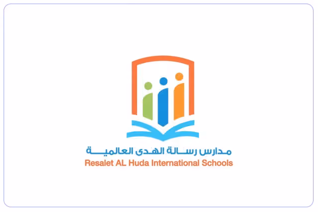 مدارس رسالة الهدى الأهلية مدارس رسالة الهدى الأهلية