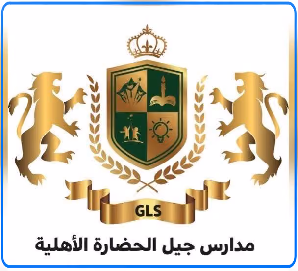 Civilization Generation Private Schools Civilization Generation Private Schools
