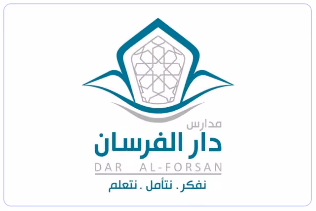 Dar Al Forsan National Schools - Al-Salhiyah Dar Al Forsan National Schools - Al-Salhiyah