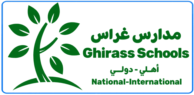 مدارس غراس العالمية مدارس غراس العالمية