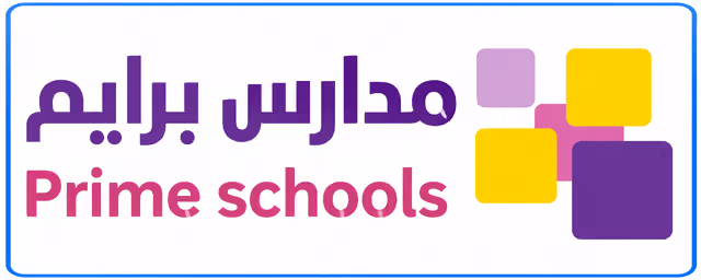Prime Private Schools Prime Private Schools