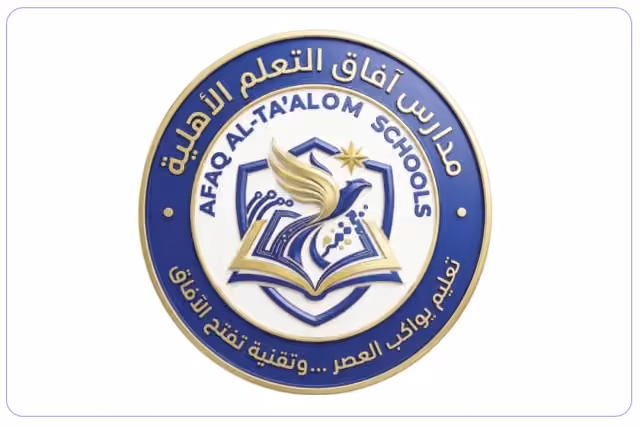 مدارس آفاق التعلم الأهلية مدارس آفاق التعلم الأهلية