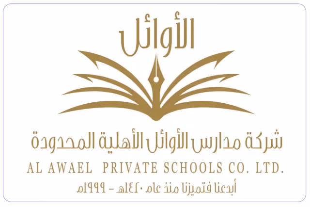 Al Awael International Schools Al Awael International Schools