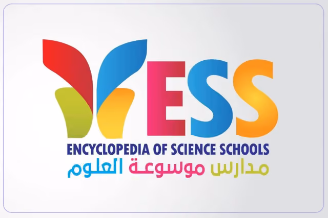 مدارس موسوعة العلوم العالمية مدارس موسوعة العلوم العالمية