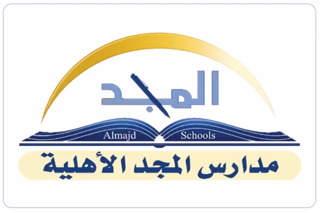 مدارس المجد الأهلية مدارس المجد الأهلية
