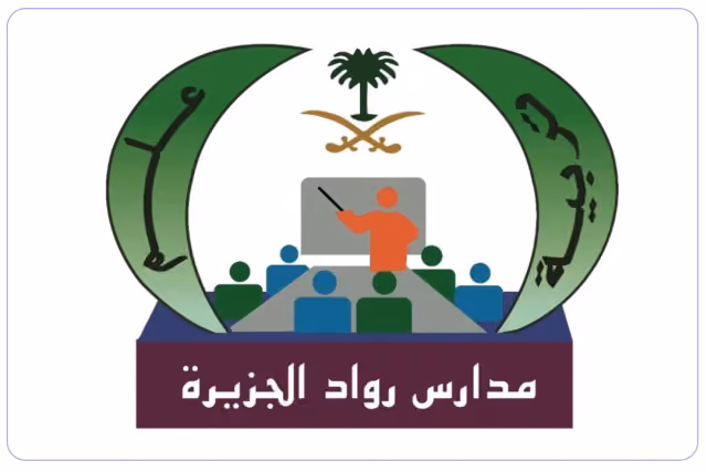 Rowad Algazirah National School Rowad Algazirah National School