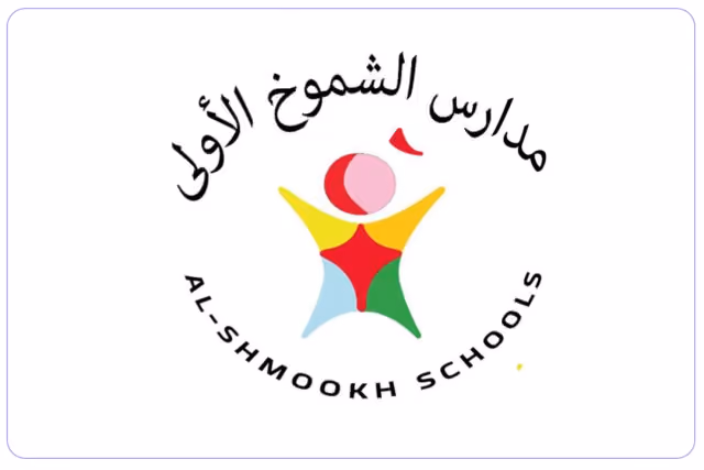مدارس الشموخ الأهلية مدارس الشموخ الأهلية
