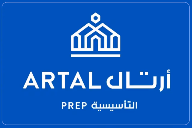 مدارس ارتال التأسيسية العالمية مدارس ارتال التأسيسية العالمية
