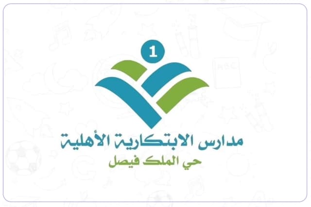 Alebtikaria 1 National Schools Alebtikaria 1 National Schools