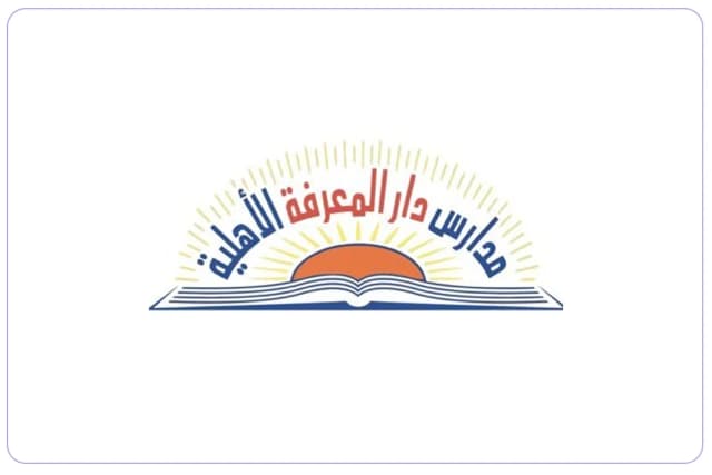 Dar Al Maarifa National Schools Dar Al Maarifa National Schools