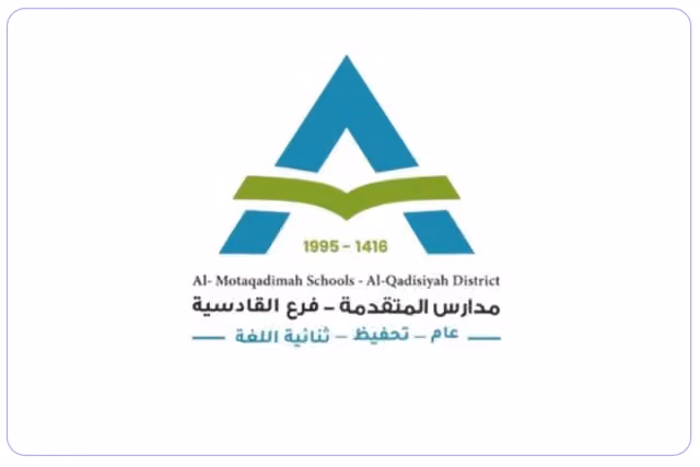 Al Motaqadimah National Schools Al Motaqadimah National Schools