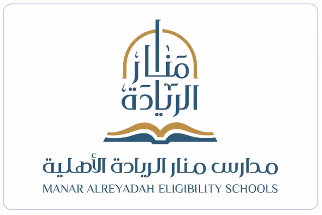 Manar Al Reyadah Private School Manar Al Reyadah Private School