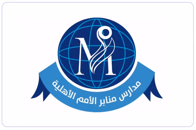 Manaber Al Umam Private Schools Manaber Al Umam Private Schools