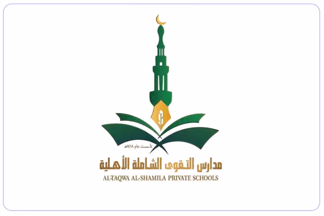 مدارس التقوى الشاملة الأهلية مدارس التقوى الشاملة الأهلية