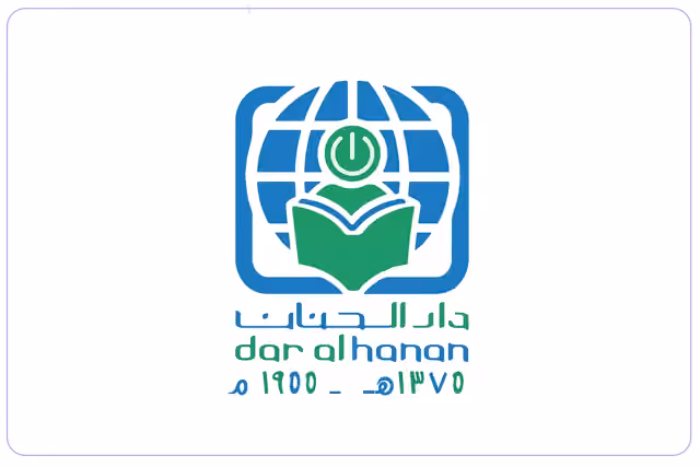Dar Al Hanan National Schools Dar Al Hanan National Schools