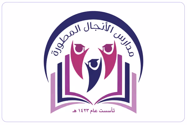 Al Anjal Private Developed Schools Al Anjal Private Developed Schools