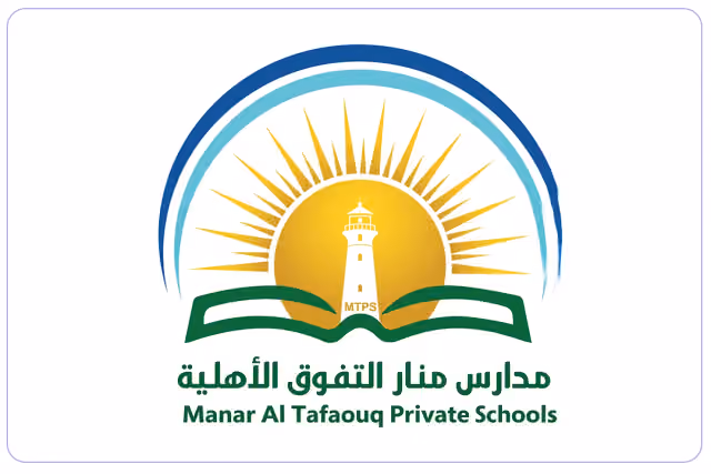 Manar Al Tafouq Private Schools Manar Al Tafouq Private Schools