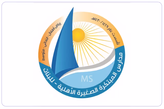 Al Mobtakera Al Saghira National Schools Al Mobtakera Al Saghira National Schools