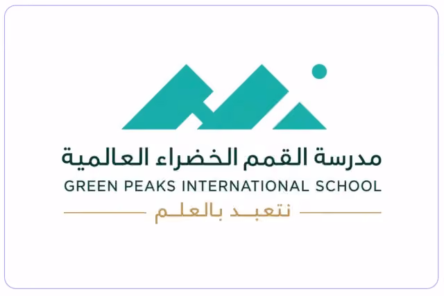 مدرسة القمم الخضراء العالمية مدرسة القمم الخضراء العالمية