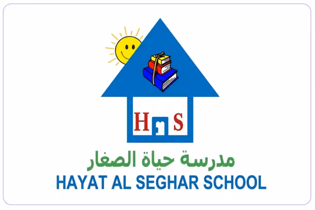 Hayat Al Seghar international School Hayat Al Seghar international School
