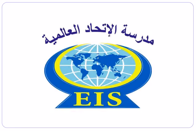 Al Ithad International School Al Ithad International School