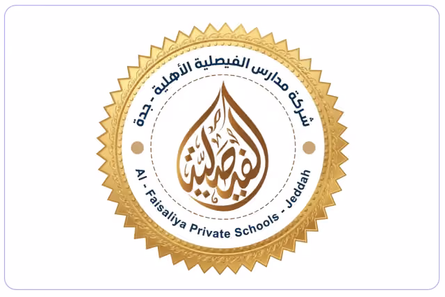 Al Faisaliah International Schools Al Faisaliah International Schools