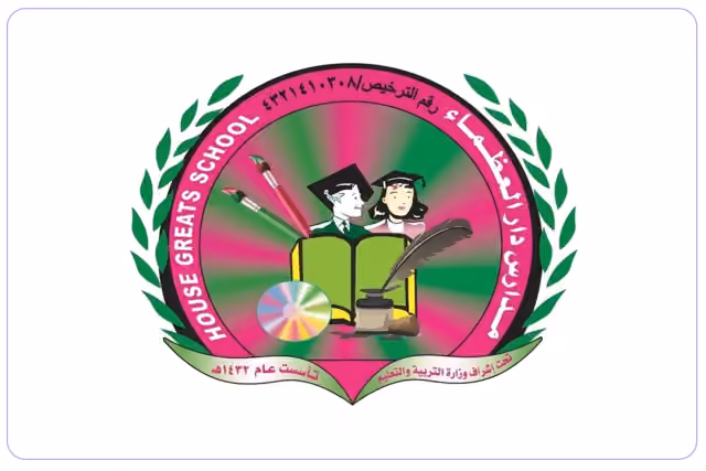 Dar Al Ozmaa National School Dar Al Ozmaa National School