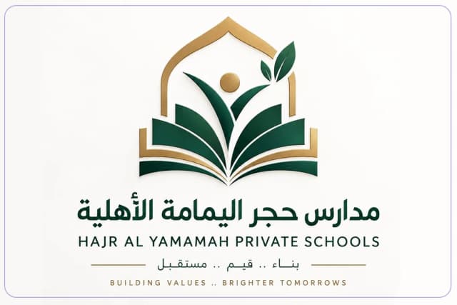 Hijr Al Yamamah National School Hijr Al Yamamah National School