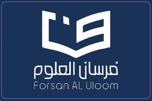 Forsan Aluloom National School Forsan Aluloom National School