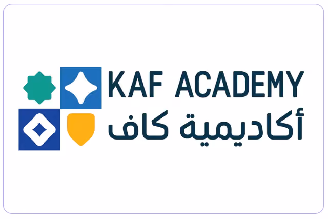 أكاديمية كاف العالمية أكاديمية كاف العالمية