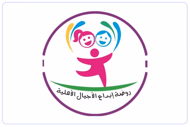 مدارس إبداع الأجيال الأهلية مدارس إبداع الأجيال الأهلية