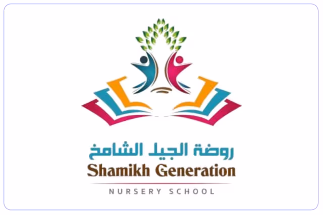 مدرسة الجيل الشامخ الأهلية مدرسة الجيل الشامخ الأهلية