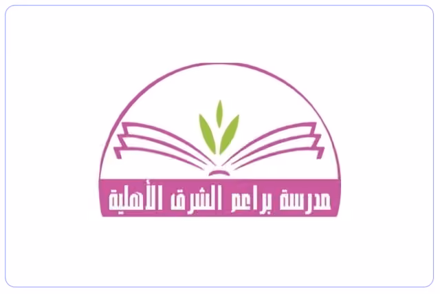 Baraeem Al sharq National School Baraeem Al sharq National School